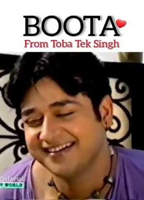 Boota from Toba Tek Singh Poster