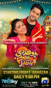 Chaudhry and Sons Poster