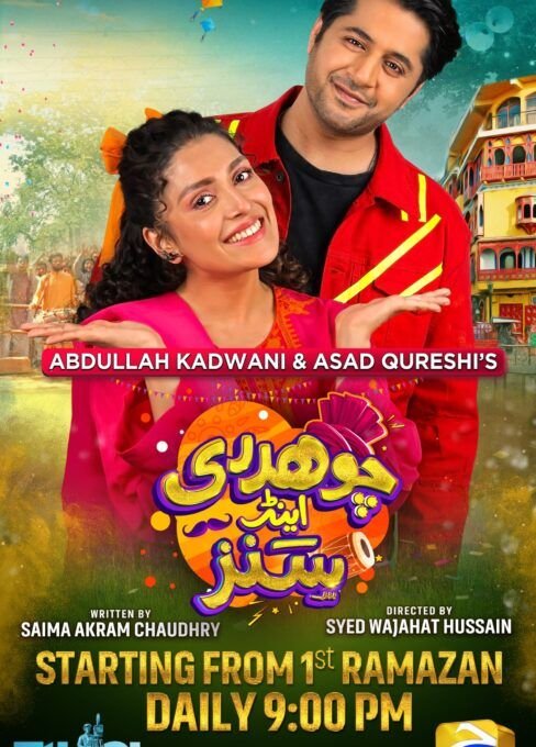 Chaudhry and Sons Poster