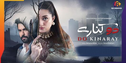 Do kinaray drama serial- Siixscreen