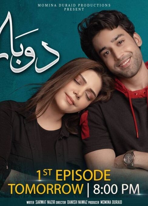 Dobara-Poster