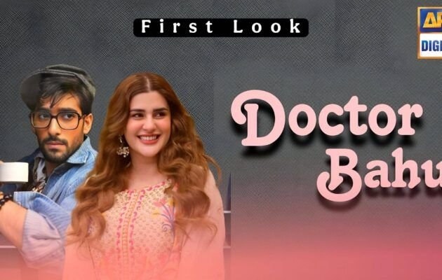 Doctor Bahu Banner