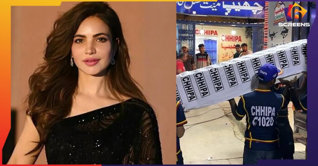 Humaira Asghar Funeral – Latest Update about their death