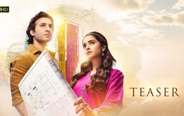 Meri Uraan New Drama