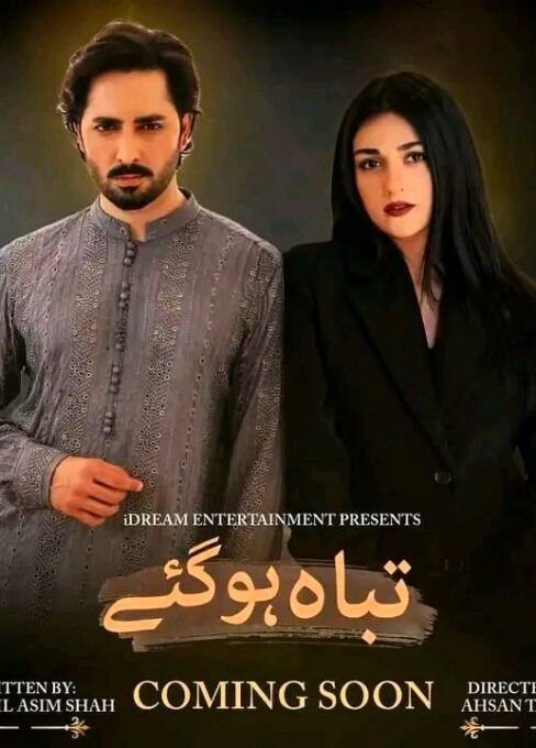 Tabah Ho Gaye Poster