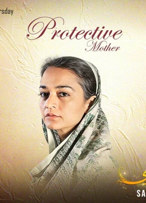 Udaari-Poster