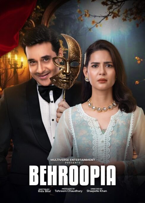 behroopia Faysal Qureshi New Drama