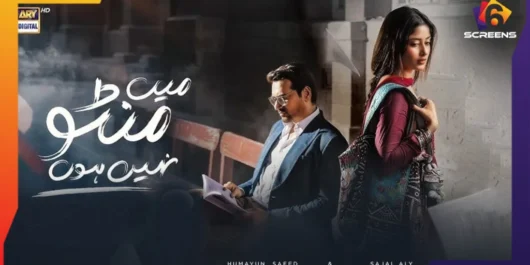 mai-manto-nahi-hun-cover-image