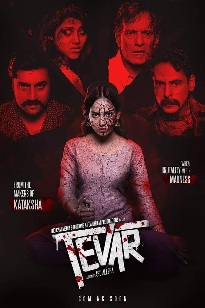 tevar1