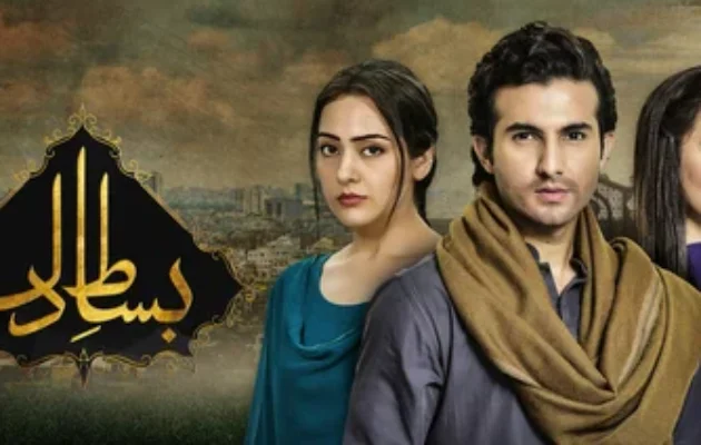 Bisaat-e-Dil