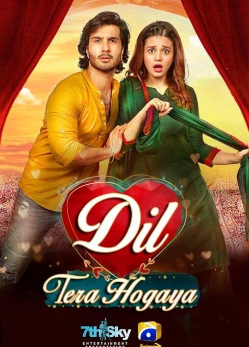 Dil Tera Hogaya Pakistani Teleflim