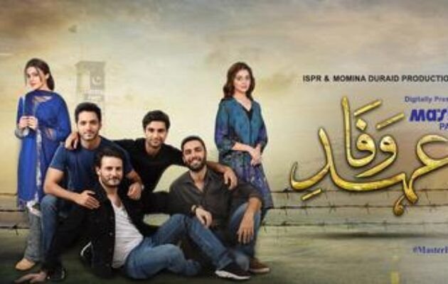 Ehd e Wafa Drama