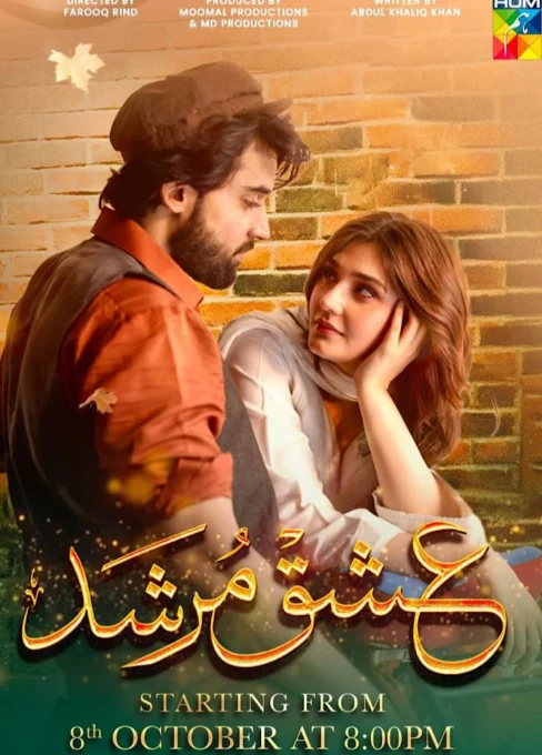 Ishq Murshid