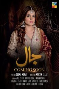 Jaal Pakistani Drama