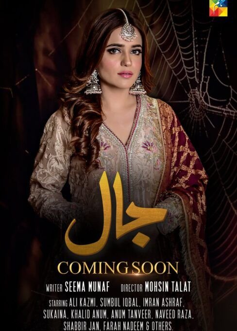 Jaal Pakistani Drama