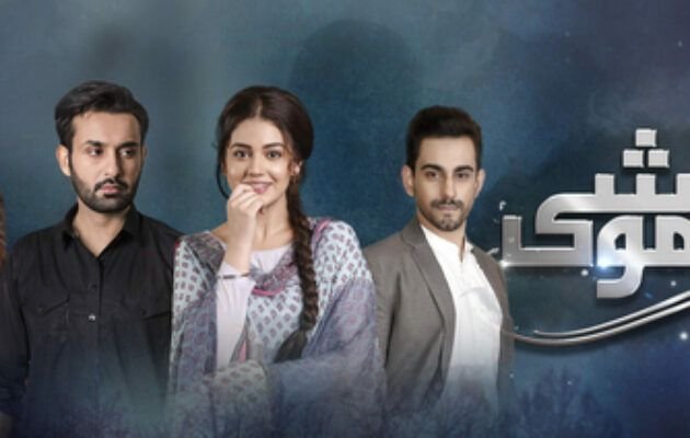 Khamoshi Banner