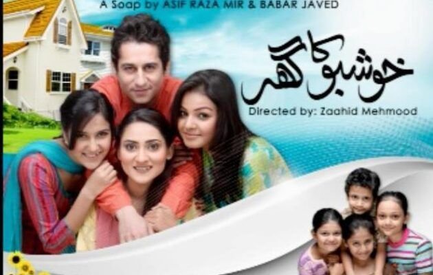 Khushboo Ka Ghar Banner