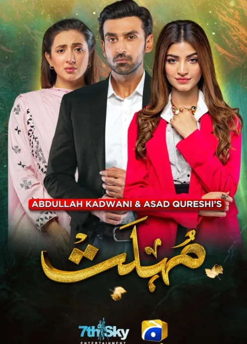 Mohlat Pakistani Drama - SixScreens Media