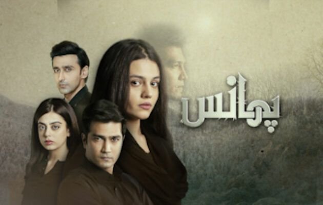 Phaans Banner