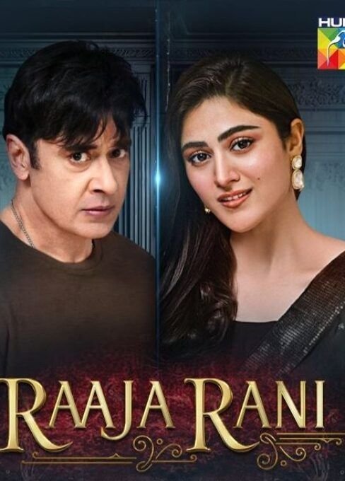 Raaja Rani Drama