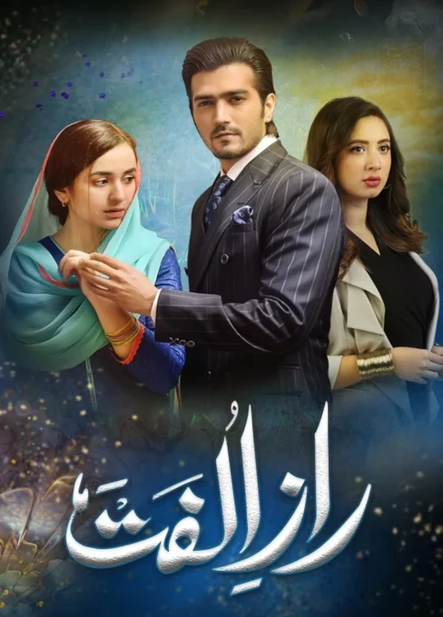Raaz-e-Ulfat - SixScreens media
