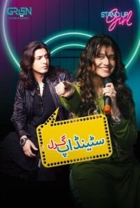 Standup Girl Pakistani Drama