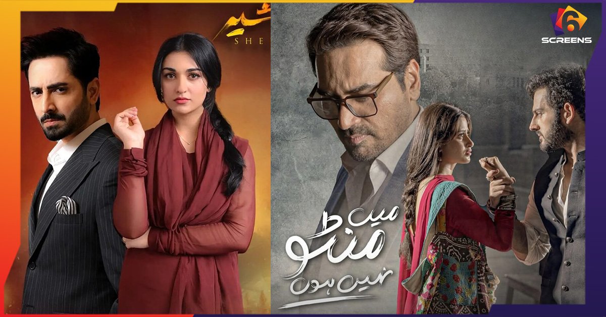 Top 5 Pakistani Dramas Everyone’s Watching This Week
