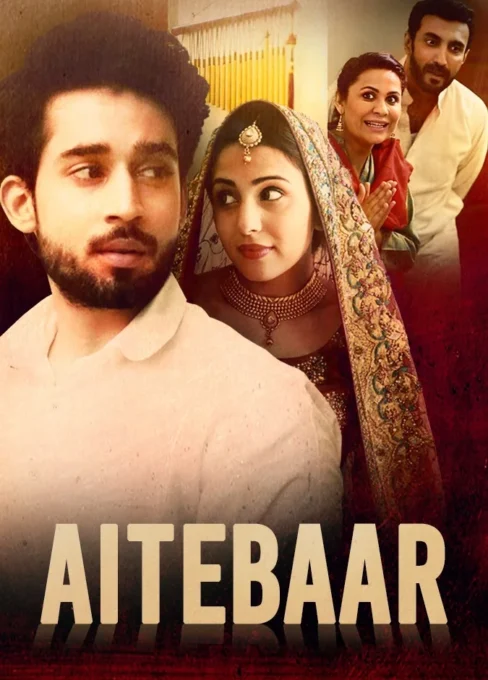 Aitebaar