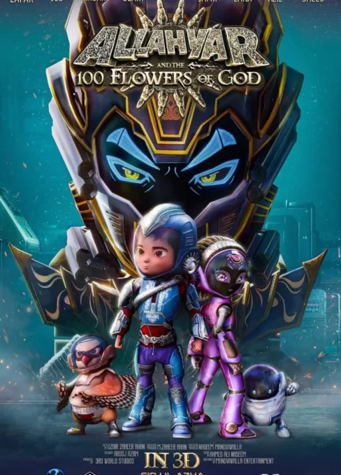 Allahyar and the 100 Flowers of God