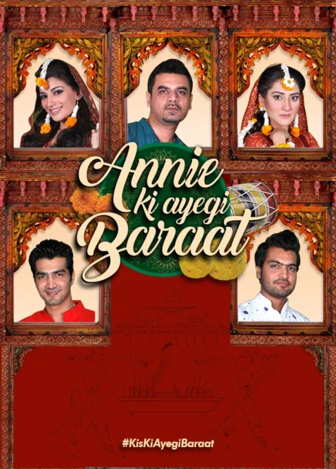 Annie Ki Ayegi Baraat