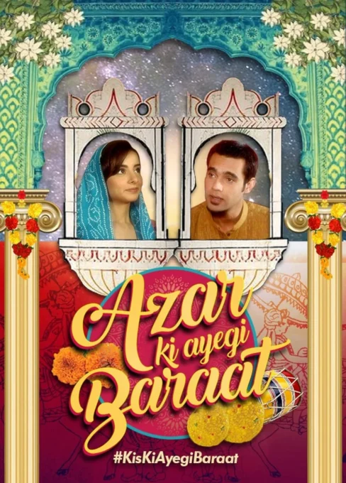 Azar Ki Ayegi Baraat