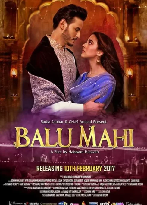 Balu Mahi Movie
