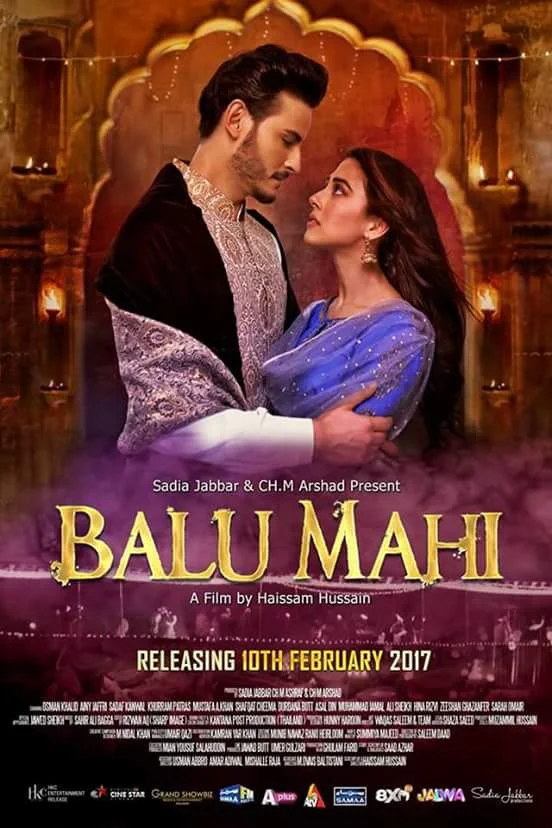 Balu Mahi Movie