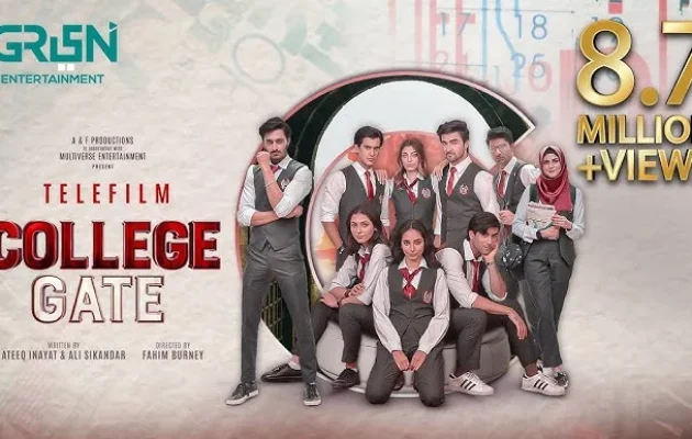 College Gate