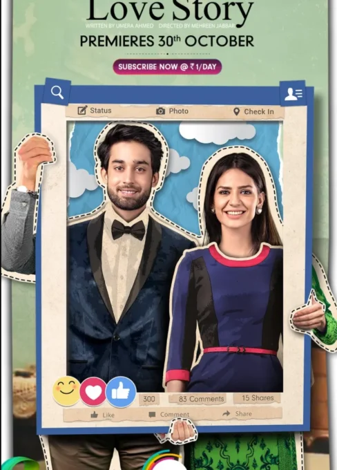 Ek Jhoothi Love Story