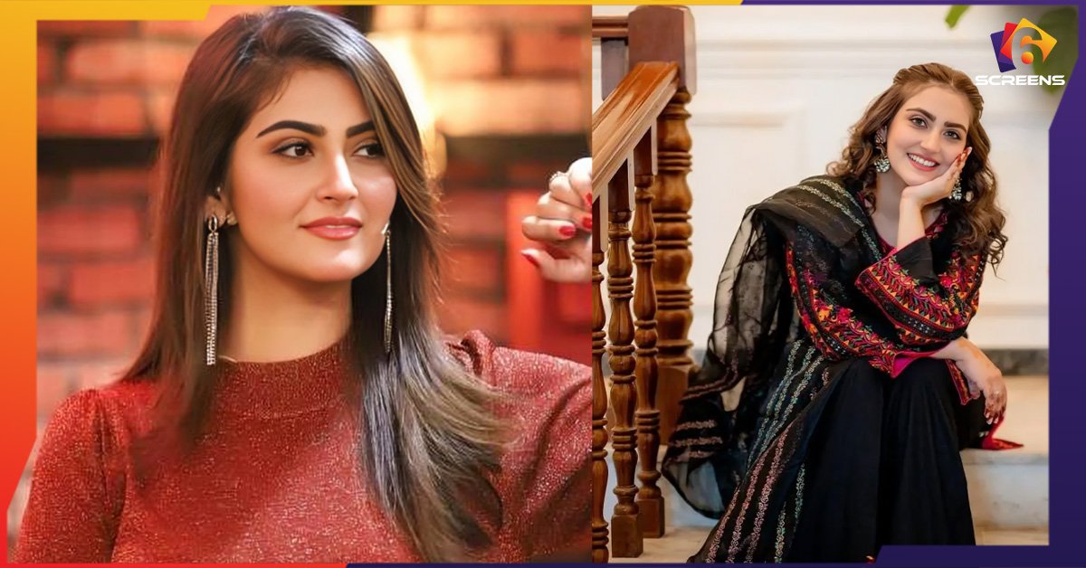 Hiba Bukhari Appears in Old PTV Footage