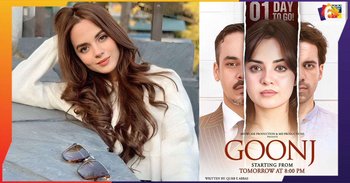 Komal Meer Portrays a Heartfelt True Story in Goonj | Six Screens 