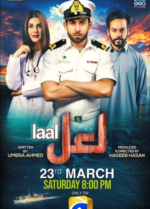 Laal