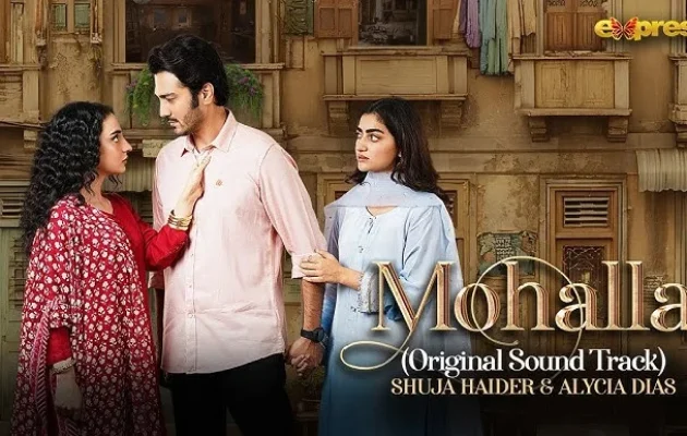 Mohalla