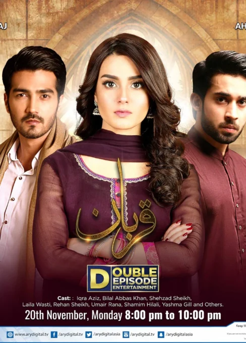 Qurban