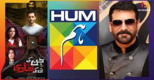 Shamoon Abbasi Accuses HUM TV of Stealing Credit for Jinn Ki Shadi Unki Shadi