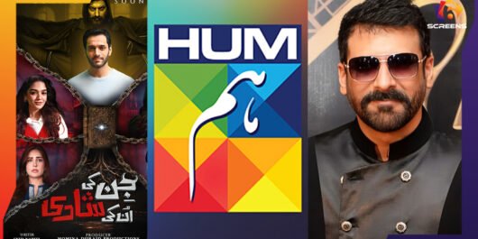 Shamoon Abbasi Accuses HUM TV of Stealing Credit for Jinn Ki Shadi Unki Shadi