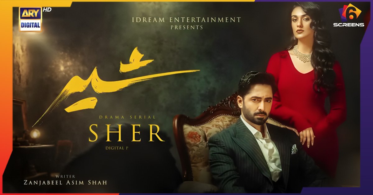 “Sher” Last Episode: Big Announcement & Fans React