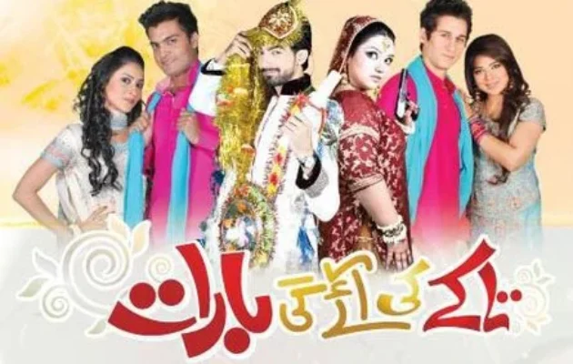 Takay Ki Aayegi Baraat