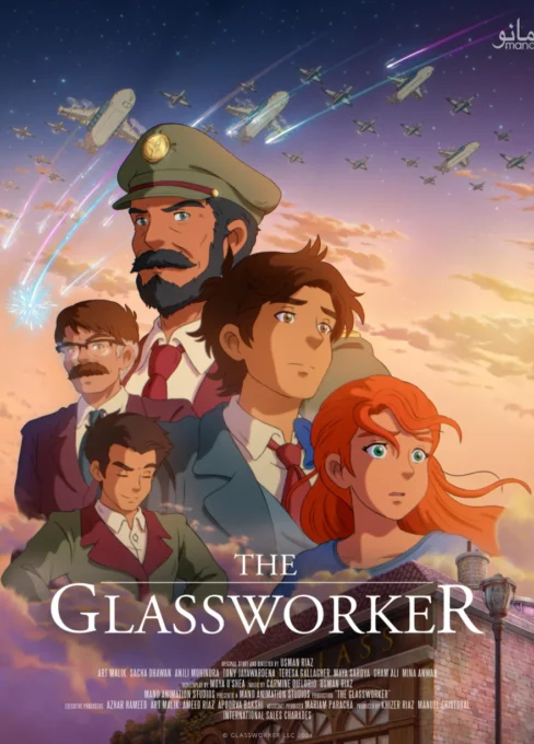 The Glassworker - Pakistani Movie