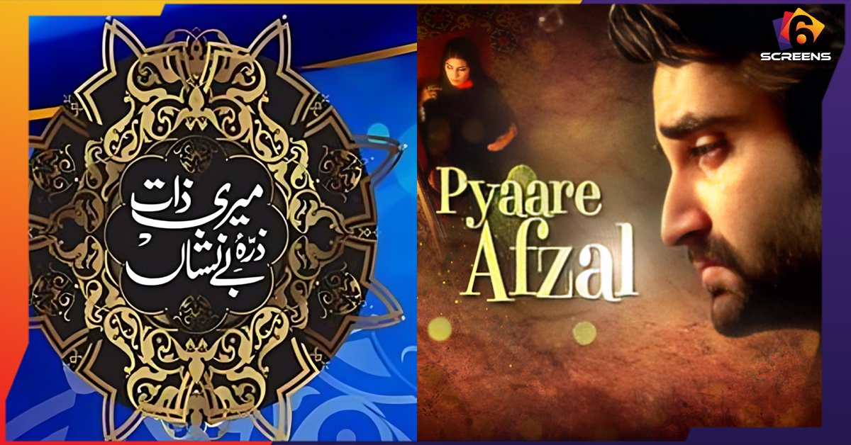 Pakistani Dramas That Should Be Remade Into Films | Six Screens
