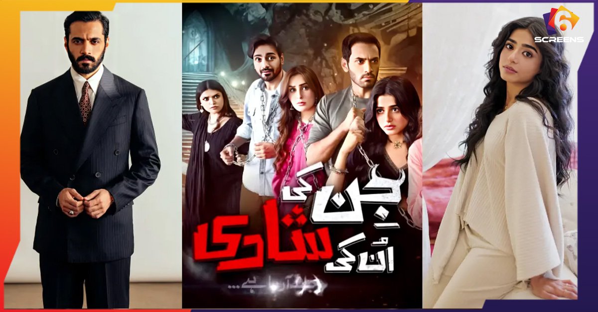 Jinn Ki Shadi Unki Shadi Episode 5: Chacha Changez 