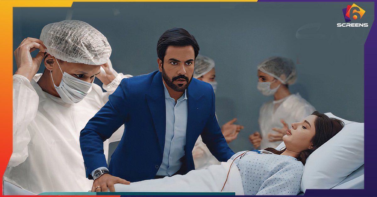 Do Kinaray Last Episode