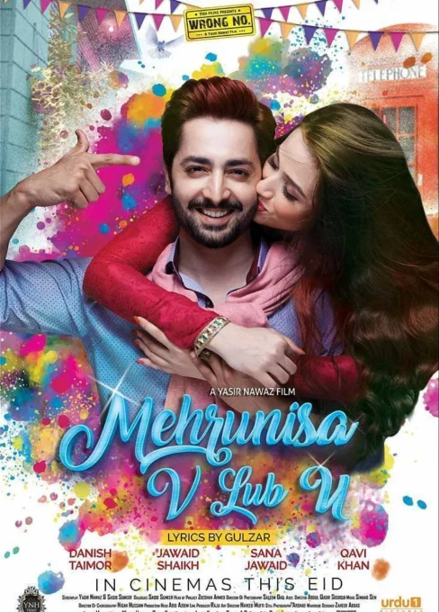Mehrunisa V Lub U