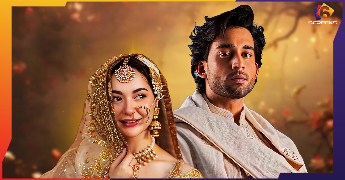 Bilal Abbas & Hania Aamir Shine in Meri Zindagi Hai Tu Teaser